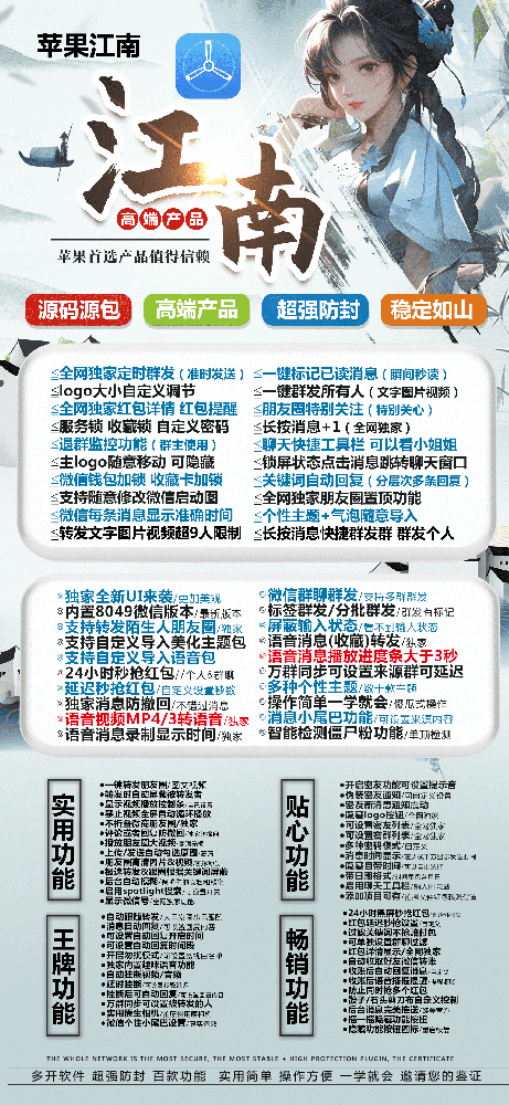 苹果TF江南官网-活动码购买以及下载-斗战神无定位-不退换
