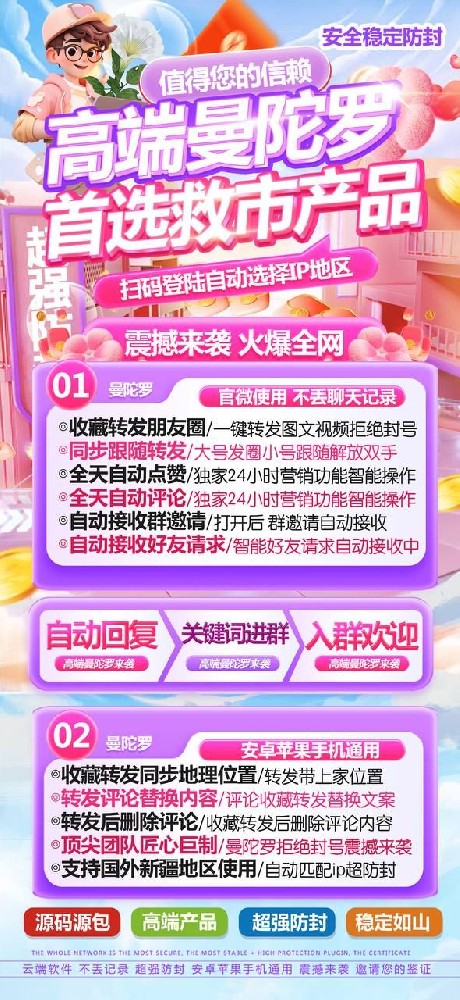 云端转发曼陀罗月卡软件商城-云端转发曼陀罗月卡激活码购买商城