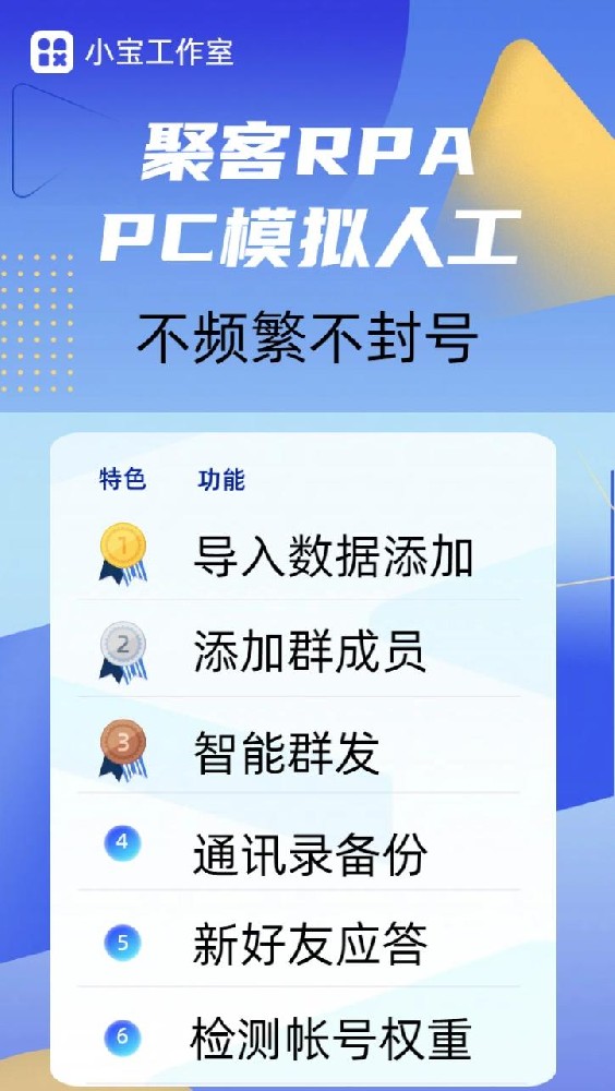 聚客RPA系统官网-卡密激活码购买以及下载-免费测试三天-年卡授权