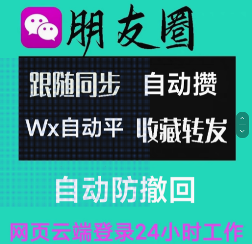 云端转发软件哪里买？云端转发软件激活码商城
